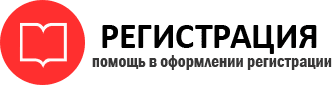 прописка в Дегтярске id201582